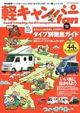 �ڥ����ѡ�fan vol.4 (4) (�䥨����ǥ�����å� 224)