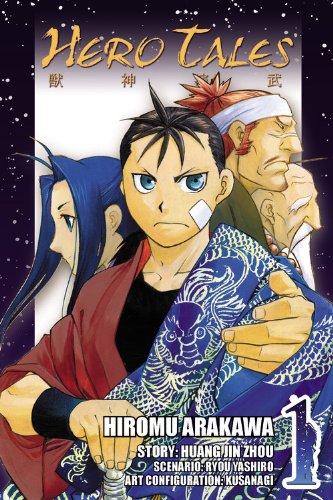Hero Tales, Vol. 1