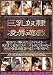 ��BEST OF 980���꡼���� ��������ο��ͷ�� [DVD]