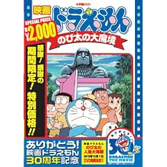 �f��h�������� �̂ё��̑喂���y�f��h��������30���N�L�O�E���Ԍ��萶�Y���i�z [DVD]