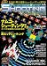 ���塼�ƥ��󥰥����ॵ����Vol.3 (GAMESIDE BOOKS)
