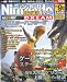 [B002GCGJVE: Nintendo DREAM (ニンテンドードリーム) 2009年 09月号 [雑誌]]