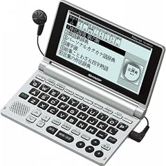 シャープ 音声コンテンツ搭載・タイプライターキー配列電子辞書 ライトシルバー PW-AM700-S