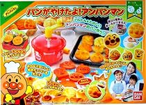アンパンマン パンが焼けたよ!アンパンマン
