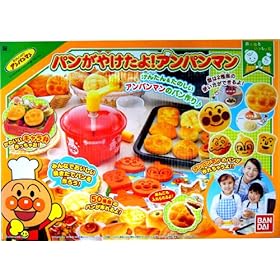 【クリックで詳細表示】アンパンマン パンが焼けたよ！アンパンマン