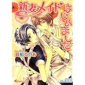 �V�ȃ��C�h�͂��߂܂��� (����ЉԊە���)