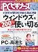 ����PC�ӥ��ʡ��� 9���