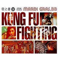 Kung Fu Fighting