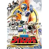 五星戦隊ダイレンジャー VOL.3 [DVD]