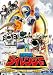 五星戦隊ダイレンジャー VOL.3 [DVD]