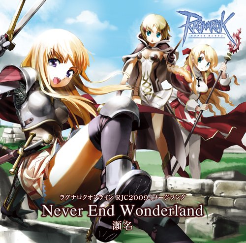 Never End Wonderland by 瀬名
