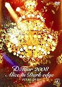 D Tour 2008 Alice in Dark edge FINAL [DVD]