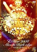 D Tour 2008 Alice in Dark edge FINAL [DVD](�߸ˤ��ꡣ)