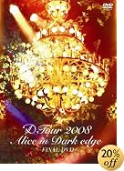 D Tour 2008 Alice in Dark edge FINAL [DVD](�߸ˤ��ꡣ)