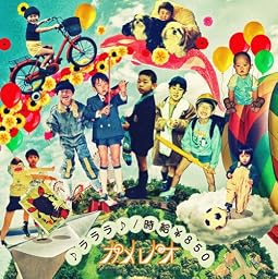 (音符記号)ラララ(音符記号)/時給\850(初回生産限定盤A)(DVD付)