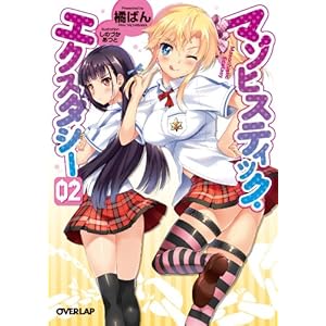 �}�]�q�X�e�B�b�N�E�G�N�X�^�V�[ 2 (�I�[�o�[���b�v����)