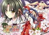 花咲く乙女と恋の魔導書(グリモア) スペシャルパック