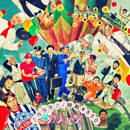 (音符記号)ラララ(音符記号)/時給\850