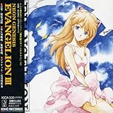 NEON GENESIS EVANGELION 3