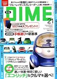 DIME (ダイム) 2007年 11/6号 [雑誌]