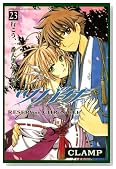 �c�o�T�\RESERVoir CHRoNiCLE (23) (�u�k�ЃR�~�b�N�X�\SHONEN MAGAZINE COMICS (3879��))�̃C���[�W���g�傷��