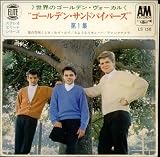 The Sandpipers Vol. 1