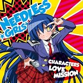 TVアニメ『NEEDLESS』キャラソンアルバム「CHARACTERS LOVE MISSION」