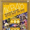 AKB48 リクエストアワーセットリストベスト100 2012