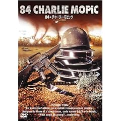 84���`���[���[�E���s�b�N�@�x�g�i���̏Ə�HD�j���[�}�X�^�[�� [DVD]