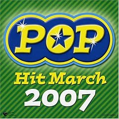 2007 �|�b�v�q�b�g�}�[�`