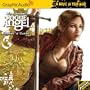 Rogue Angel 19 - Seeker's Curse