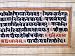 Photo Jigsaw 16x12 (40x30cm) Excerpt from the Bhagavad-Gita (The Song of the Blessed), North... by Heritage-Images