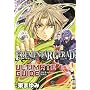 EREMENTAR GERAD ULTIMATE GUIDE (BLADE COMICS)