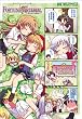 マジキュー4コマ FORTUNE ARTERIAL (7) (マジキューコミックス)