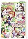 �}�W�L���[4�R�} FORTUNE ARTERIAL(7) (�}�W�L���[�R�~�b�N�X)�̃C���[�W���g�傷��