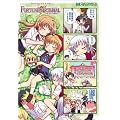 �}�W�L���[4�R�} FORTUNE ARTERIAL(7) (�}�W�L���[�R�~�b�N�X)