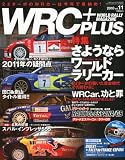 WRC PLUS (プラス) 2010年 12/19号 [雑誌]