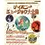 ディズニーミュージック大全集(ヤマハムックシリーズ) (ヤマハムックシリーズ 49)