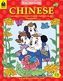 Sing and Learn Chinese: Introduce Chinese With Favorite Children's Songs: Third Edition