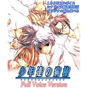 ���N�B�̕a�� Full Voice Version