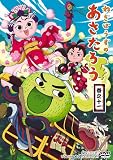 �ͤ��ܤ����Τ��������� ��Ƿ���� [DVD]