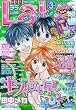 LaLa (ララ)2010年 03月号 [雑誌]