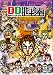 DD北斗之拳[DVD] (<DVD>) のシリーズ情報を見る