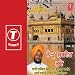 Ratey Ishq Khudaye chez Téléchargement MP3 pour le nom: 61dbgktY8vL._SL75_