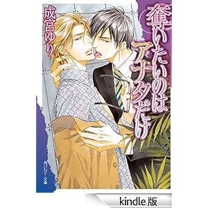 �D�������̂̓A�i�^���� �p�샋�r�[����