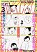 � IKKI (���å�) 2011ǯ 03��� [����]