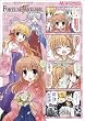 マジキュー4コマ FORTUNE ARTERIAL (10) (マジキューコミックス)