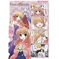 �}�W�L���[4�R�} FORTUNE ARTERIAL(10) (�}�W�L���[�R�~�b�N�X)