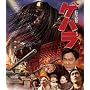 ��������b �Q�n�� [Blu-ray]