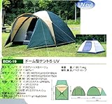 ドーム型テント5 UV